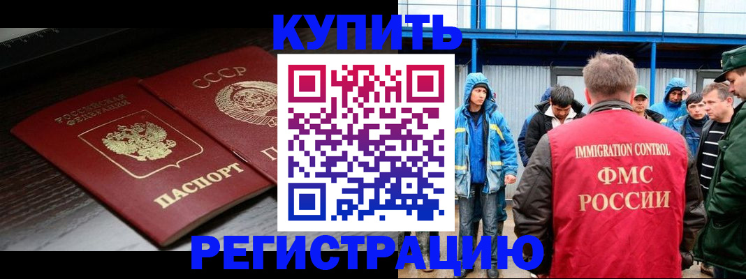 прописка для кредита в Печорах