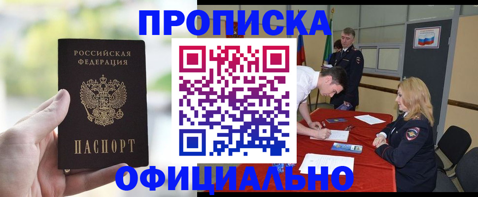 регистрация в Печорах